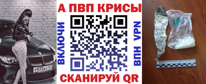 Какие есть наркотики Пыть-Ях Кокаин Альфа ПВП Конопля Псилоцибиновые грибы ГАШ