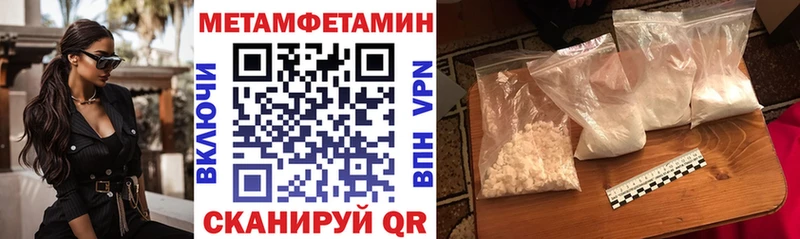 Amphetamine 97% купить наркоту Пыть-Ях