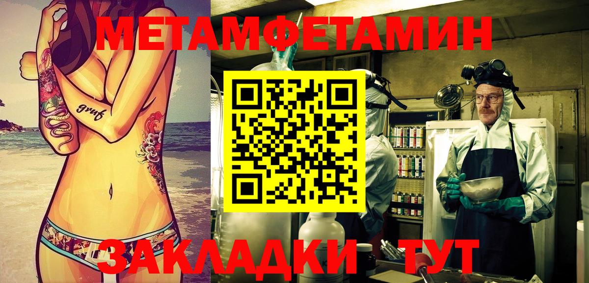 Amphetamine  Пыть-Ях  ссылка на мегу вход  Amphetamine VHQ 