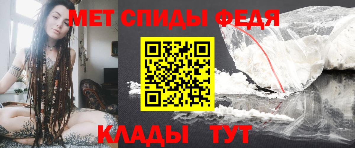 АМФ Premium Пыть-Ях