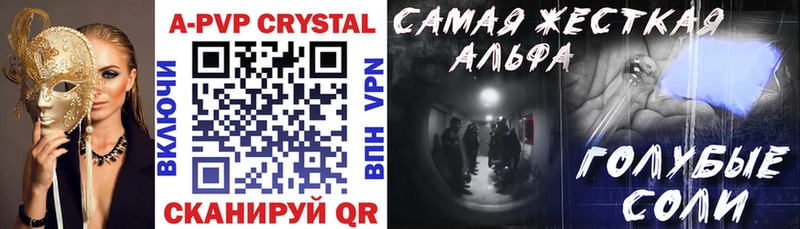 наркотики  Пыть-Ях  Alfa_PVP мука 