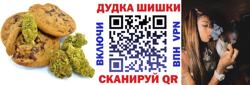 Canna-Cookies конопля  Пыть-Ях 