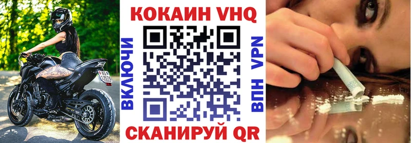 купить   Пыть-Ях  Кокаин Перу 