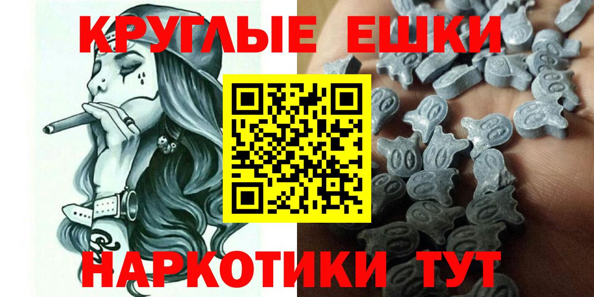 ЭКСТАЗИ Punisher Пыть-Ях