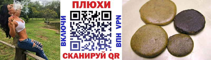 ГАШИШ Изолятор  Пыть-Ях 