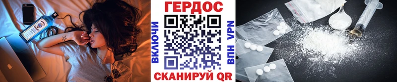 Героин афганец  Пыть-Ях 