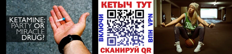 КЕТАМИН VHQ  Пыть-Ях 