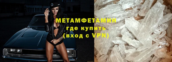 каннабис Гусь-Хрустальный