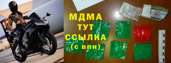 каннабис Гусев