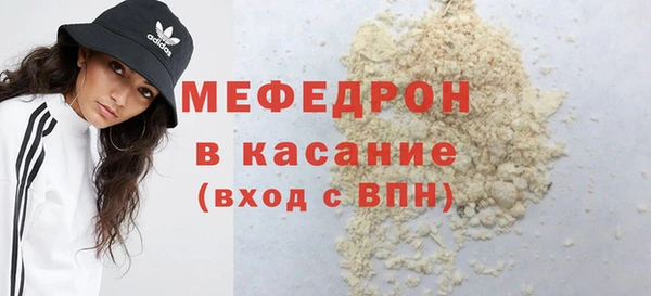 2c-b Гусиноозёрск