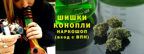 каннабис Гусев