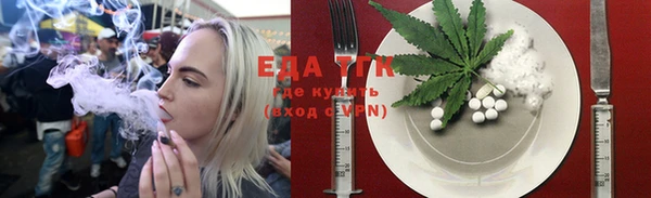 каннабис Гусев