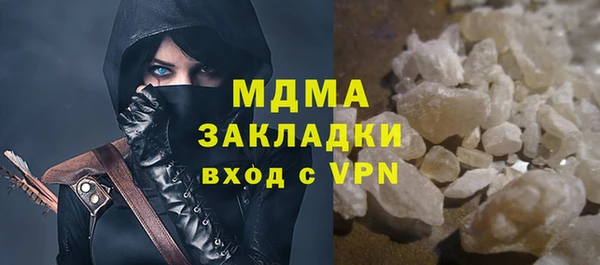 каннабис Гусь-Хрустальный