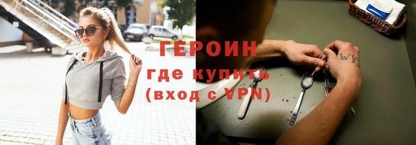 каннабис Гусь-Хрустальный