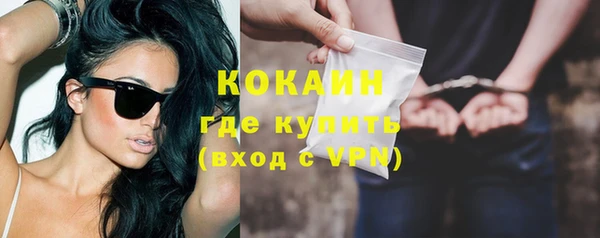 2c-b Гусиноозёрск