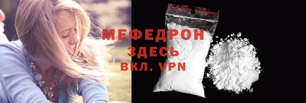2c-b Гусиноозёрск