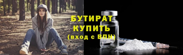 2c-b Гусиноозёрск