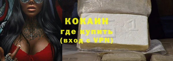 героин Надым