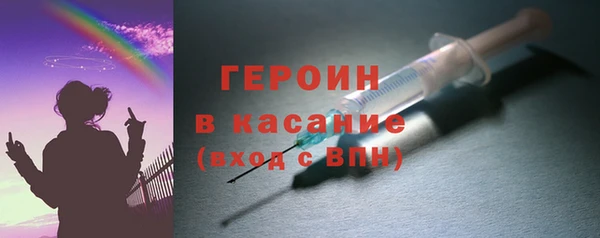 каннабис Гусь-Хрустальный