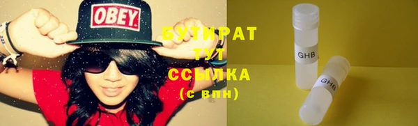 2c-b Гусиноозёрск