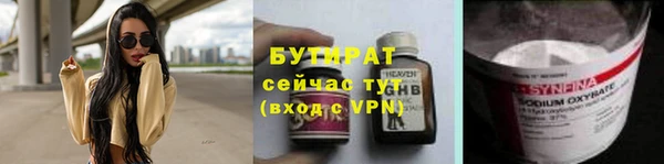 2c-b Гусиноозёрск