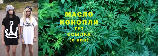 каннабис Гусев