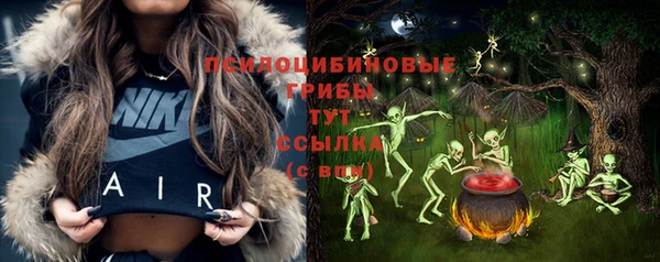 каннабис Гусь-Хрустальный