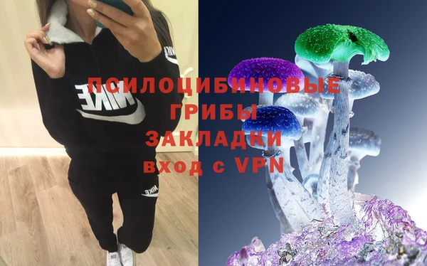 каннабис Гусь-Хрустальный