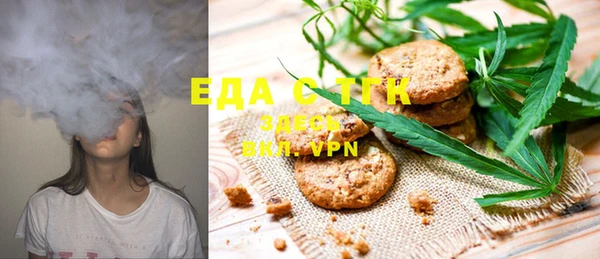 каннабис Гусев