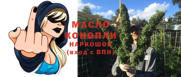каннабис Гусь-Хрустальный