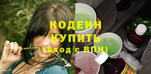 2c-b Гусиноозёрск