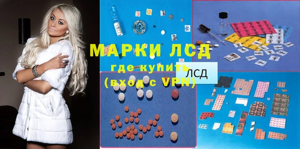 2c-b Гусиноозёрск