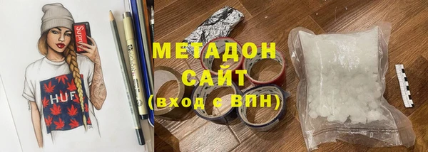 2c-b Гусиноозёрск