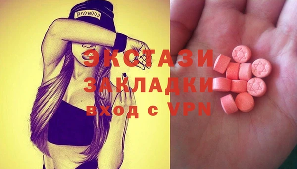 ECSTASY Киренск