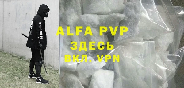каннабис Гусь-Хрустальный