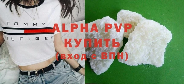 каннабис Гусь-Хрустальный