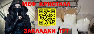 ГАЛЛЮЦИНОГЕННЫЕ ГРИБЫ Заводоуковск