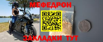 прущие грибы Жуковский