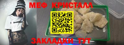 spice Апшеронск