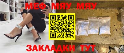 прущие грибы Жуковский