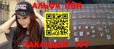 прущие грибы Жуковский