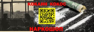 ГАЛЛЮЦИНОГЕННЫЕ ГРИБЫ Заводоуковск