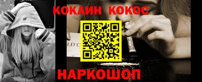 прущие грибы Жуковский