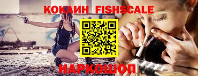 spice Апшеронск