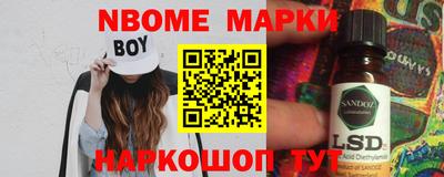 ГАЛЛЮЦИНОГЕННЫЕ ГРИБЫ Заводоуковск