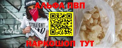 мефедрон Абакан