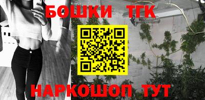 бошки Азнакаево