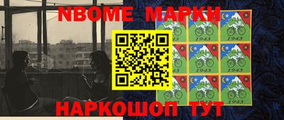прущие грибы Жуковский