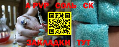 гидропоника Заволжье