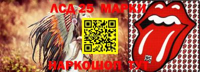 прущие грибы Жуковский